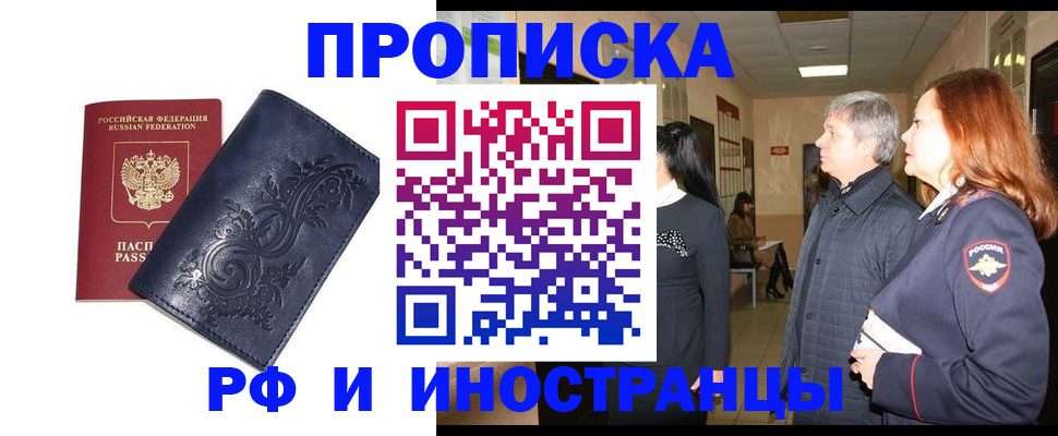 форма 3 в Иркутской области